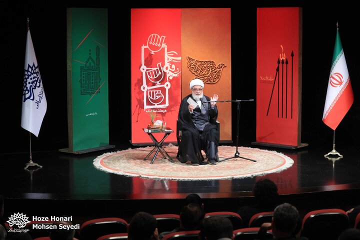 نشست مدیران