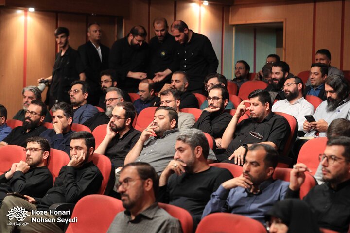 نشست مدیران