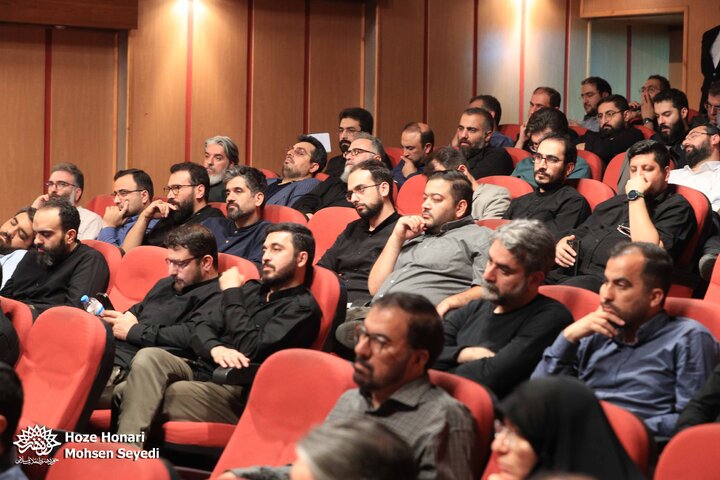 نشست مدیران