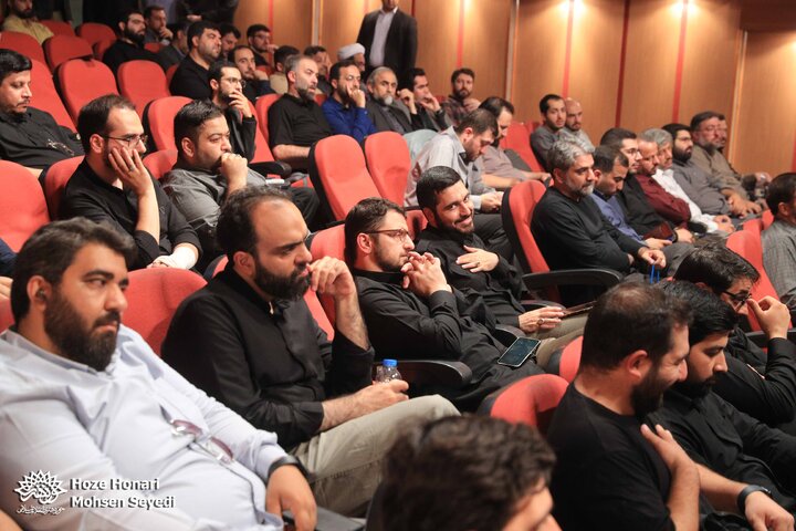 نشست مدیران