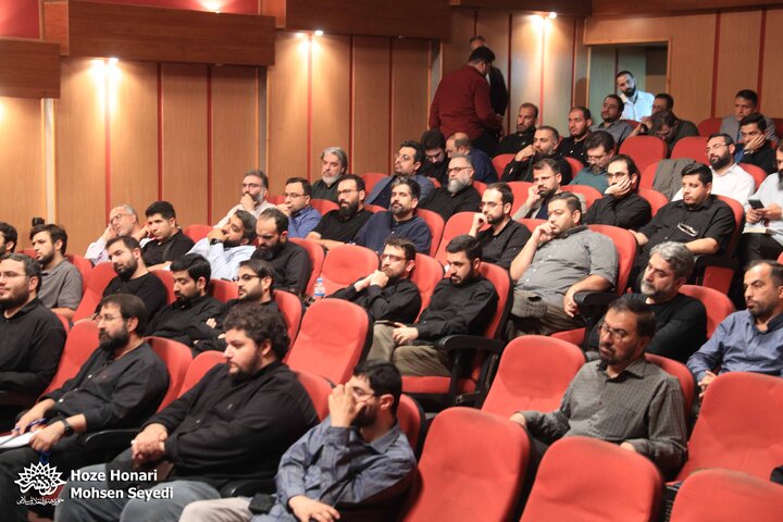 نشست مدیران