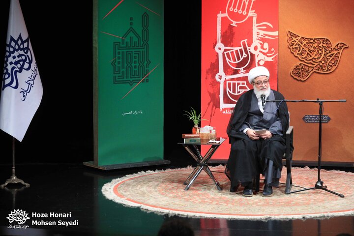 نشست مدیران