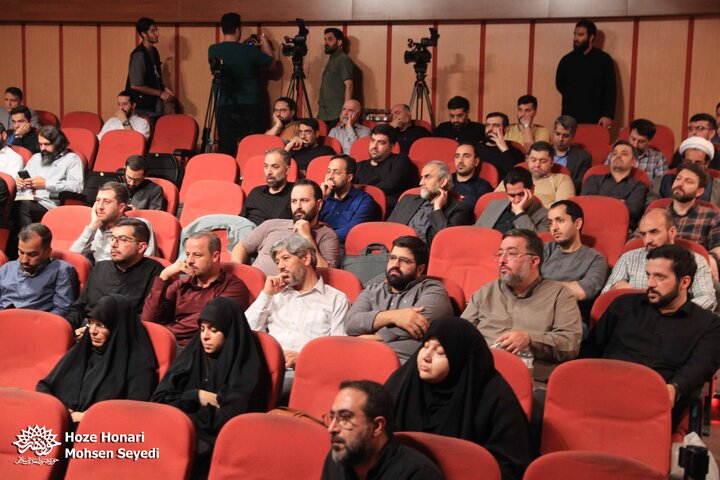 نشست مدیران