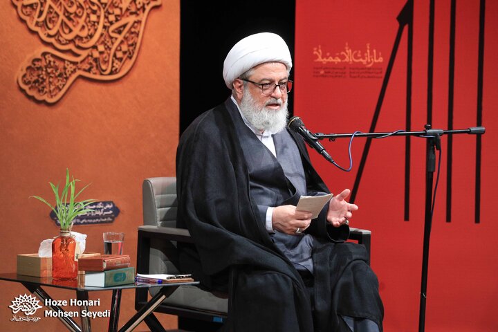 نشست مدیران