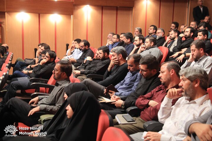 نشست مدیران