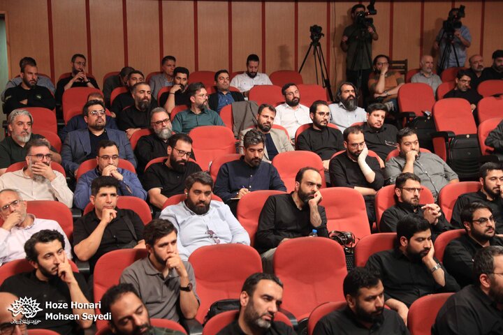 نشست مدیران