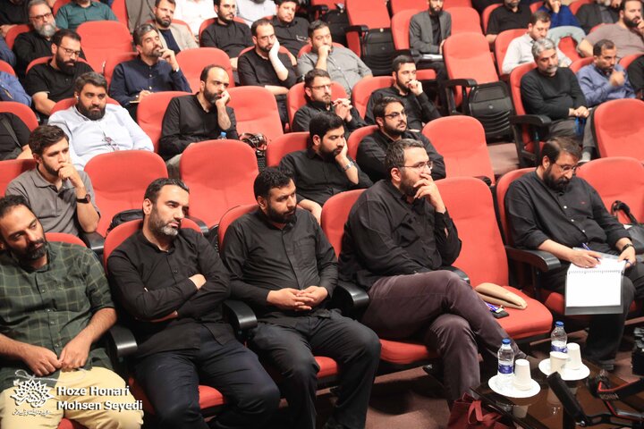 نشست مدیران