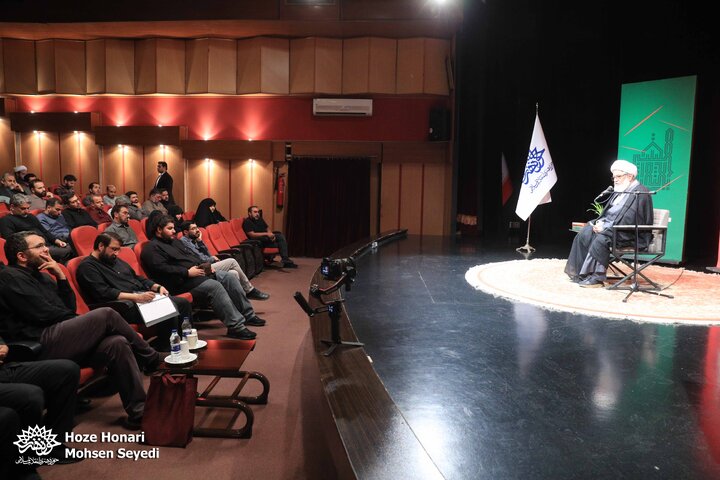 نشست مدیران