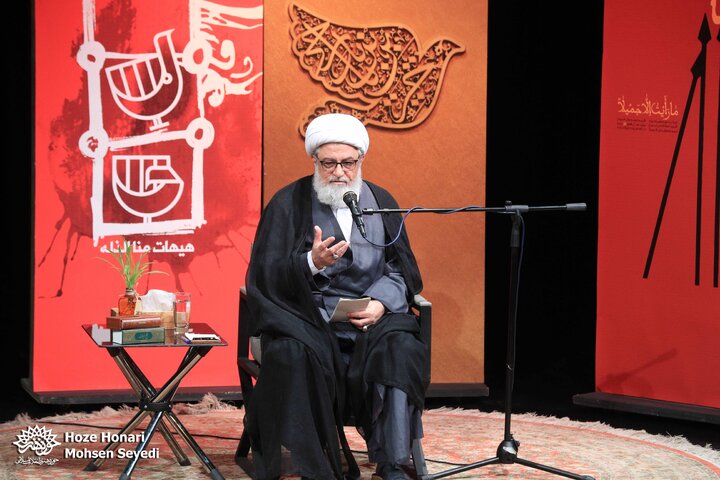 نشست مدیران