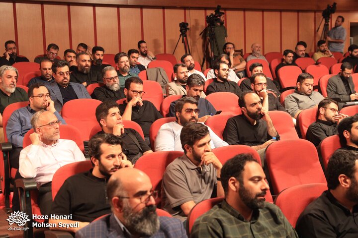 نشست مدیران