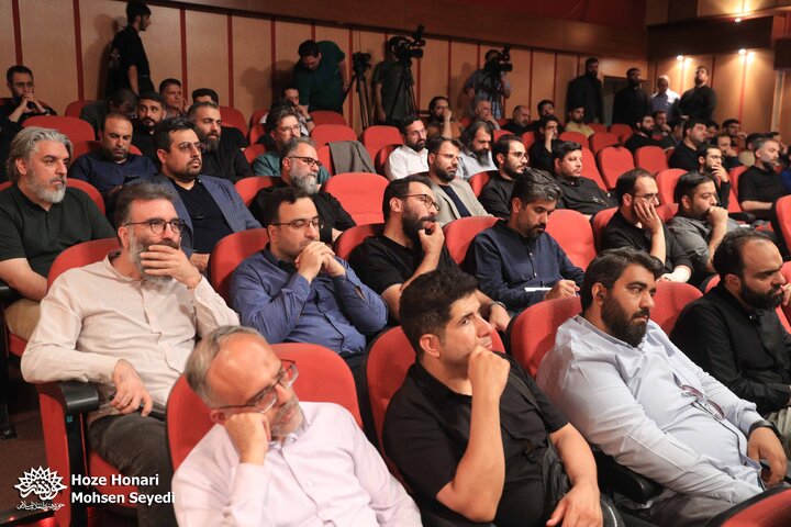 نشست مدیران