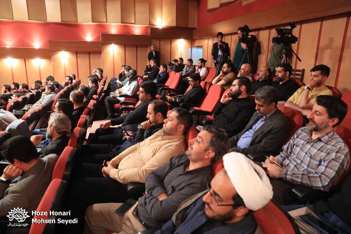 نشست مدیران