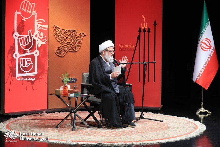 نشست مدیران