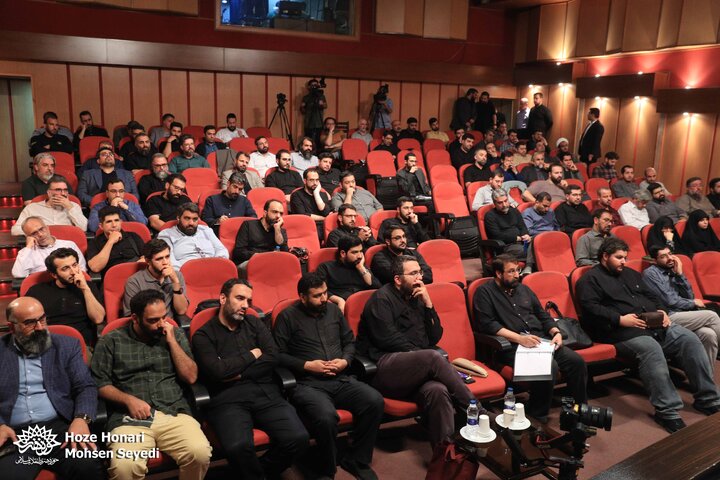 نشست مدیران