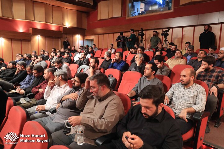 نشست مدیران