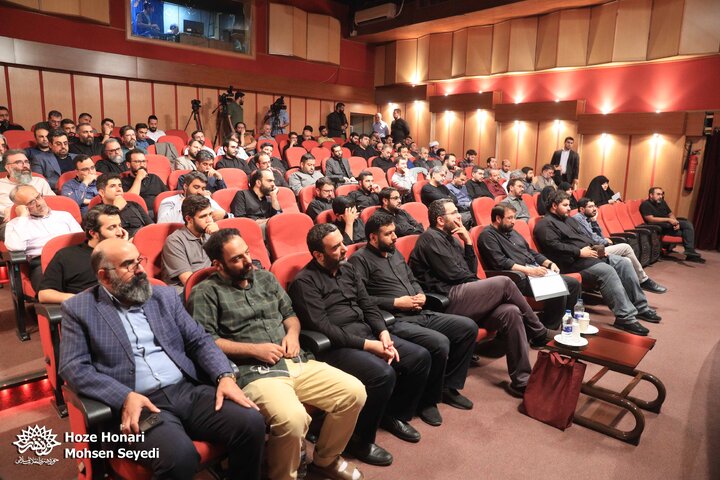 نشست مدیران