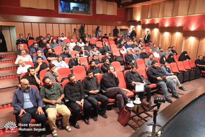 نشست مدیران