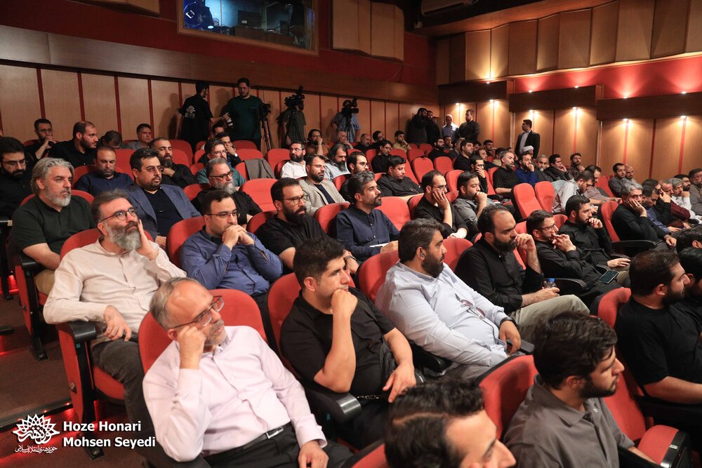 📷 چهل و پنجمین نشست مدیران مراکز استانی