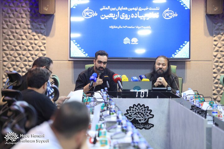 جزئیات نهمین همایش بین‌المللی تئاتر مردمی «روایت راهیان» تشریح شد