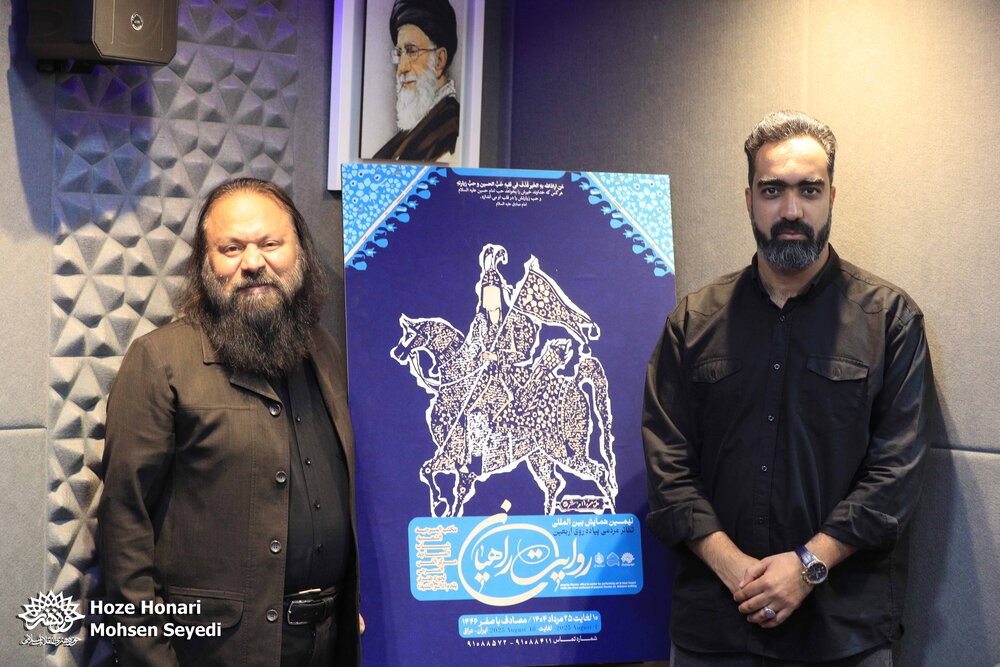 📷 نشست نهمین همایش تئاتر مردمی پیاده‌روی اربعین