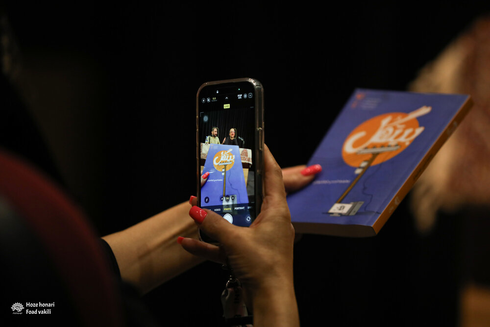 «بیتگل» به جبر جغرافیایی می‌پردازد