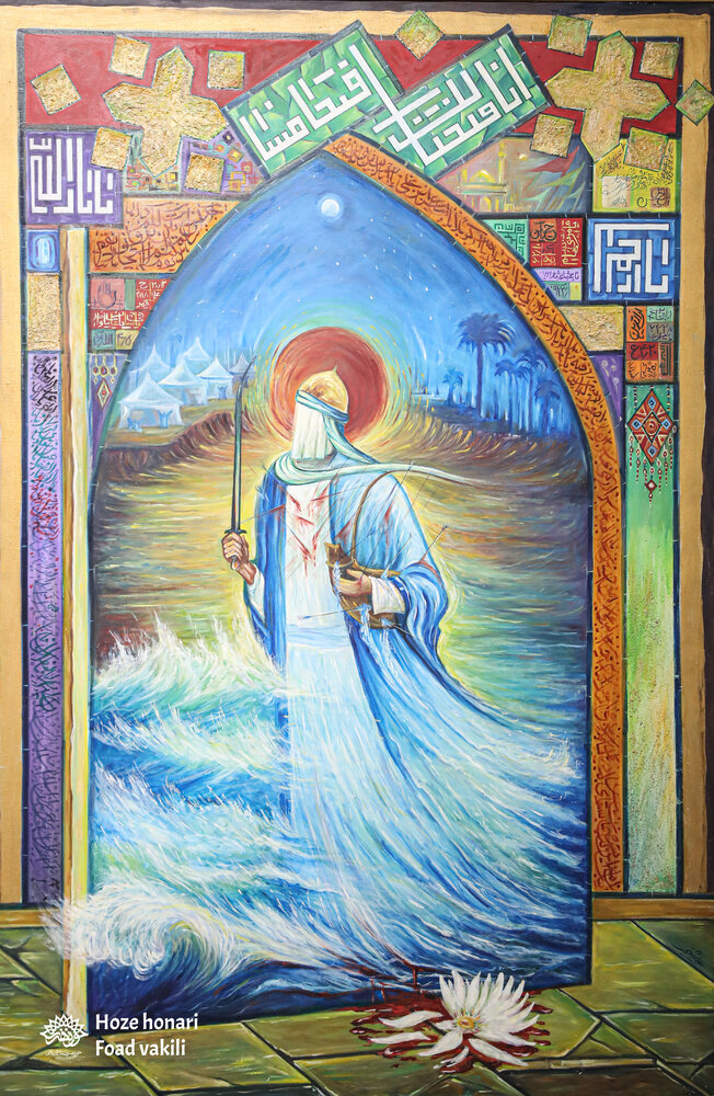 عاشورا بر بلندای تاریخِ آزادگی و جاودانگی