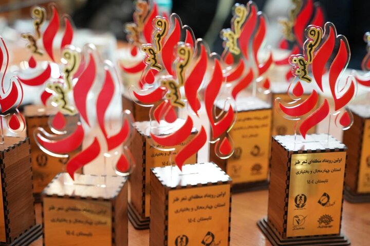 برگزیدگان «باران شعر خند» معرفی شد