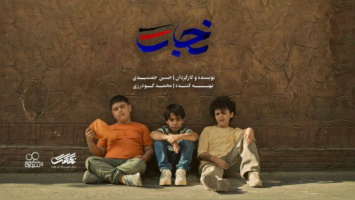 رونمایی از چهار تیزر داستانی با محوریت جنگ ۱۲ روزه