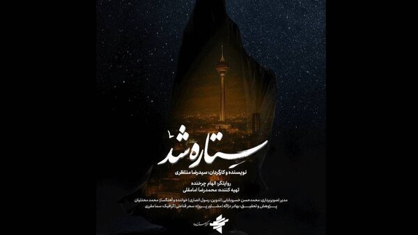  روایت کم‌تر شنیده زنان در میدان جنگ