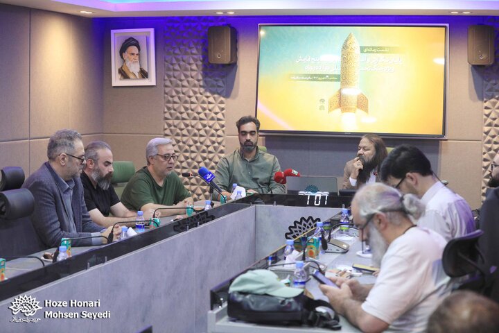 نشست خبری سجیل