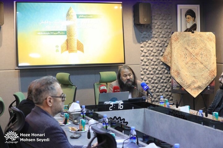 نشست خبری سجیل