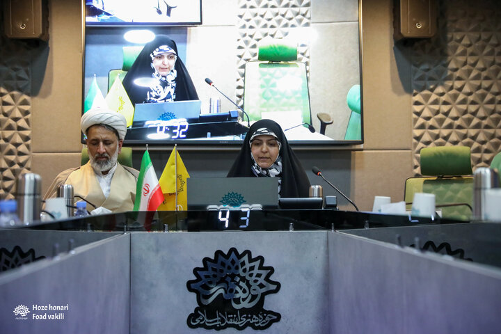 انجمن خورشید