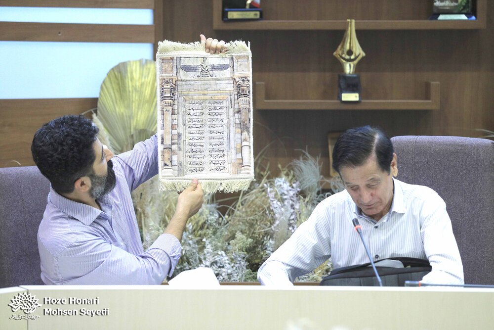 هنر، گوهر و تکامل در فرهنگ ایرانی