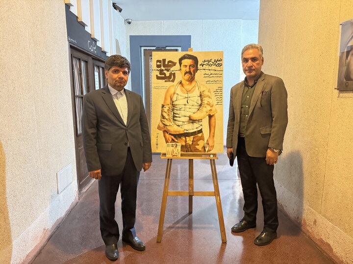 فرماندار مشهد به تماشای «ریگ چاه» نشست