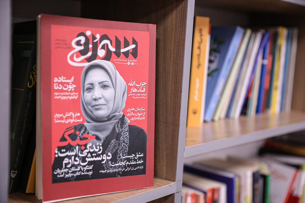 نشریات حوزه هنری,‌ پلی میان فرهنگ و هنر انقلاب اسلامی