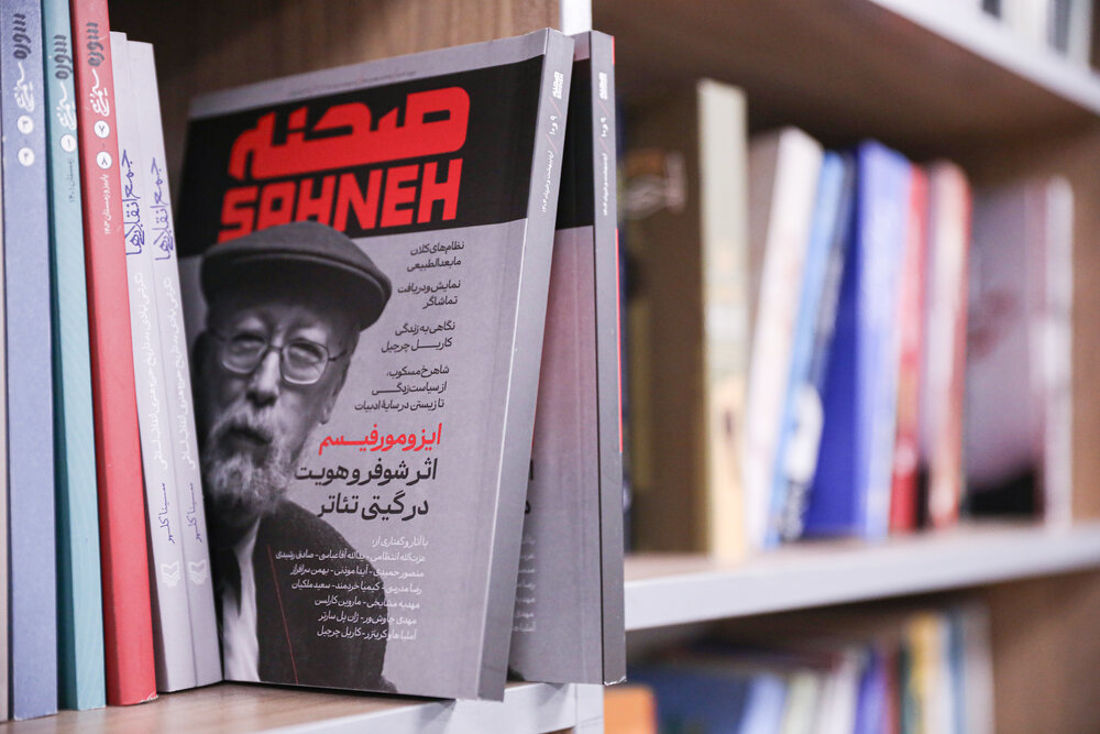 نشریات حوزه هنری,‌ پلی میان فرهنگ و هنر انقلاب اسلامی