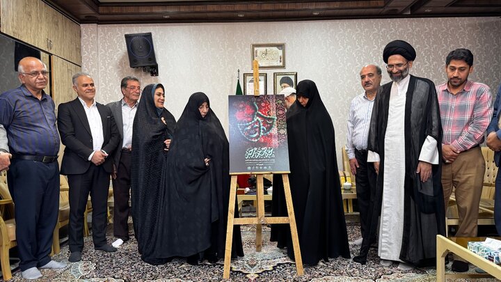  پوستر چهارمین جشنواره تئاتر مردمی «بچه‌های مسجد» کاشان رونمایی شد 