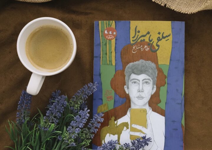 ۴ کتاب‌ سوره مهر و مهرک برگزیده جایزۀ ادبی شهید سیدعلی اندرزگو شد