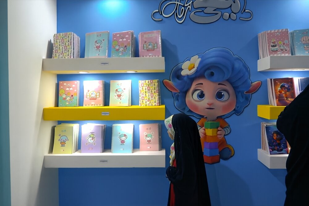 پویانمایی ایرانی به مدرسه می‌رود