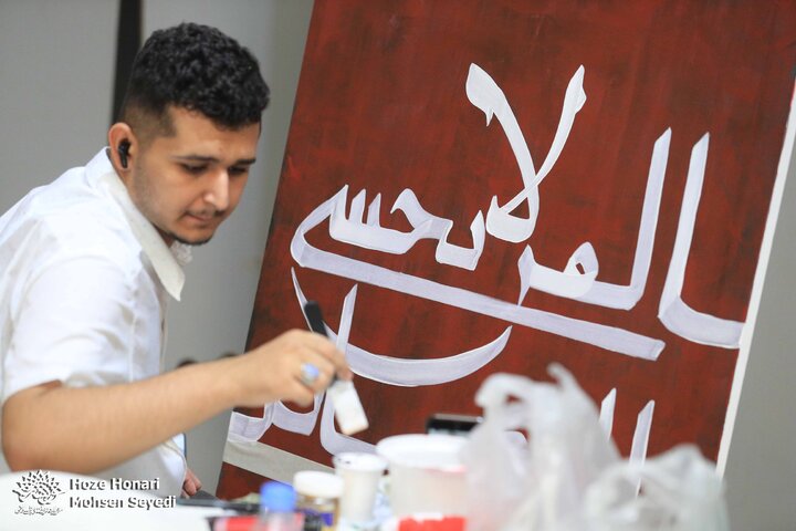 کارگاه نقاشی