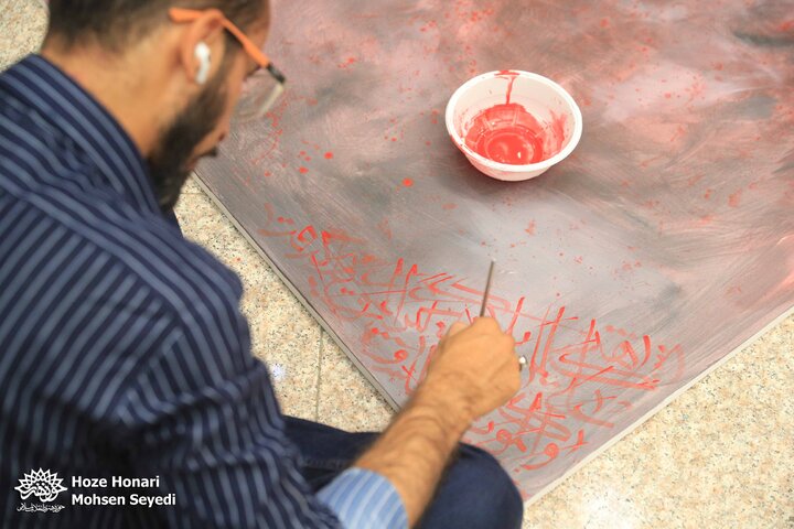 کارگاه نقاشی