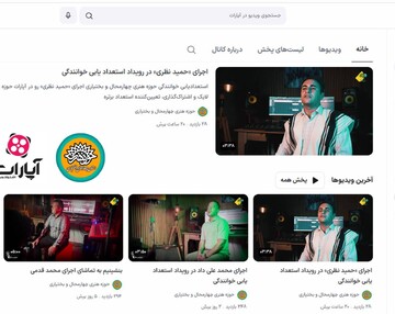 مرحله انتخاب مردمی رویداد استعدادیابی خوانندگی حوزه هنری آغاز شد