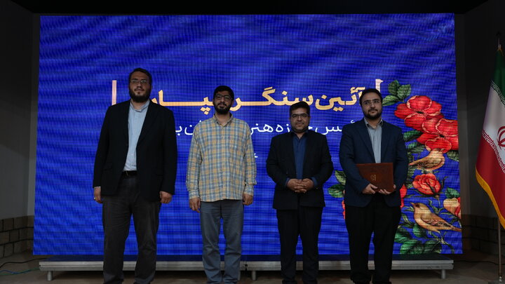 رئیس حوزه هنری استان بوشهر معارفه شد/ بوشهر پایتخت مقاومت ایران است