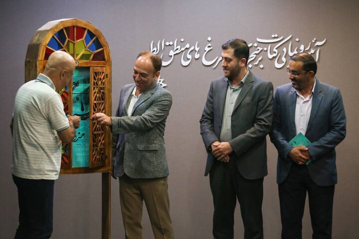 کتاب «بر حنجره سیمرغ‌های منطق‌الطیر» رونمایی شد