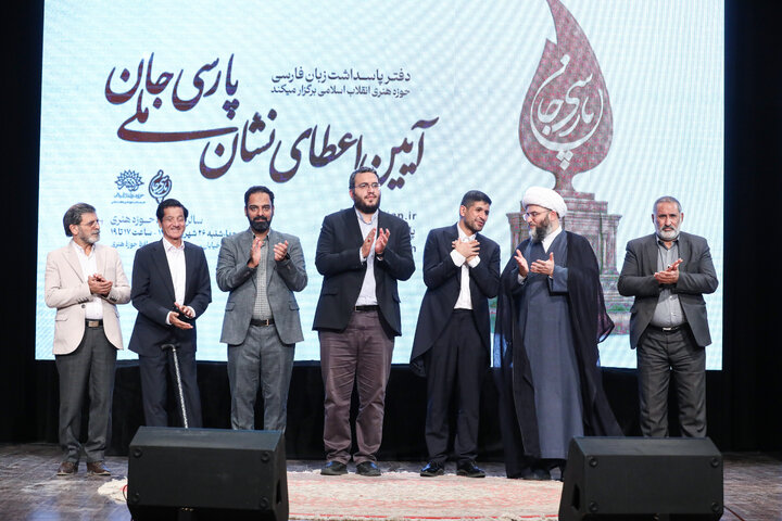 نشان «پارسی جان» به سیدمحمد مناجاتی اعطا شد/ مجالی برای پرداختن به زبان فارسی