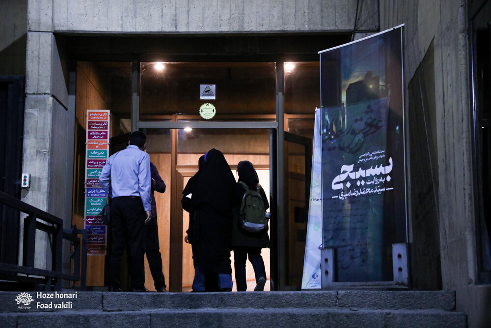 «بسیجی» در فرهنگسرای نیاوران دیدنی شد/ هنر انقلاب زنده است