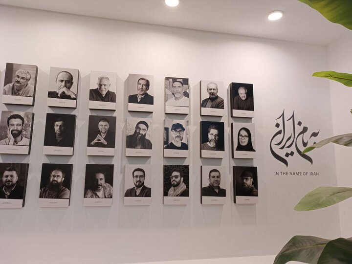 «به‌نام ایران» با پوسترهای چند نسل از طراحان گرافیک ایران افتتاح شد