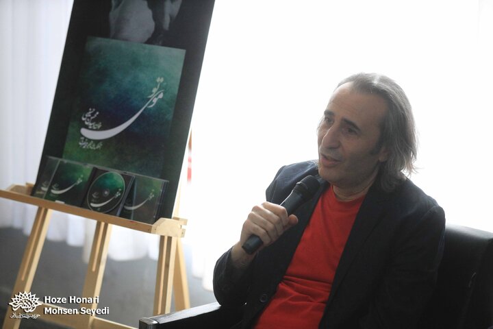 نشست موسیقی