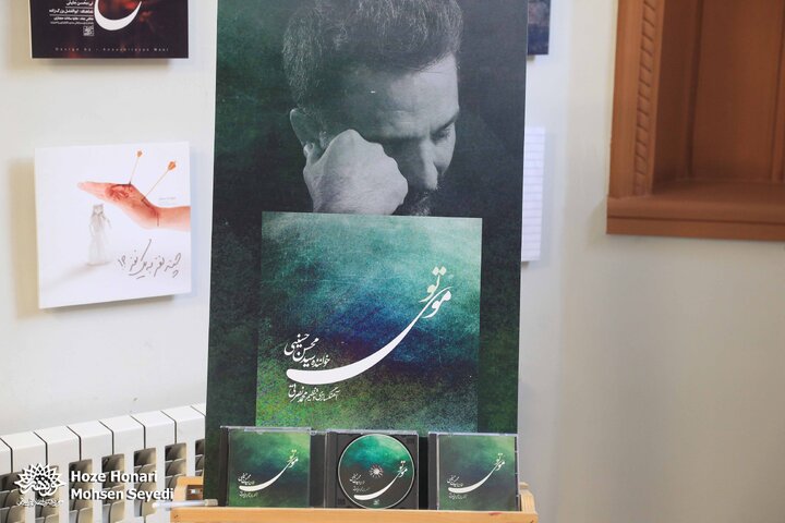 نشست موسیقی