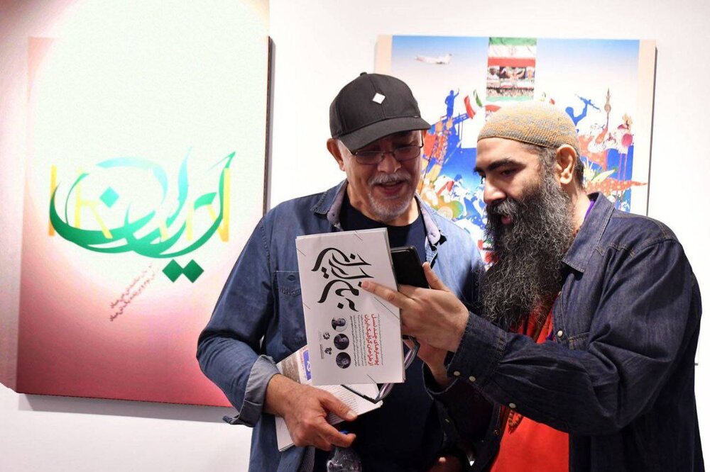 «به‌نام ایران» با پوسترهای چند نسل از طراحان گرافیک ایران افتتاح شد